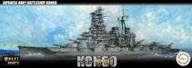 Fujimi 1/700 Ship NEXT Series No.7 Japanese Navy Battleship Kongo Kit KanNX-7_3