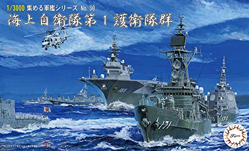 Fujimi model 1/3000  No.30 Maritime Self-Defense Force Plastic model NEW_2