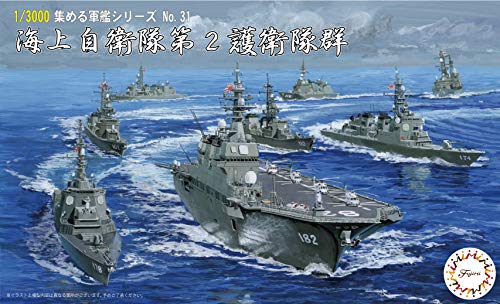 Fujimi model 1/3000 Collecting Warship series No.31 Maritime Self-Defense Force_2