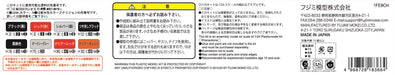 Fujimi ISD-18 1/24 Initial D series No.18 Impreza WRX TypeR Sti Takumi Fujiwara_4
