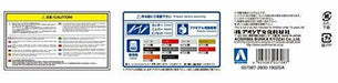 Aoshima 1/24 Nissan D21 Terrano V6-3000 R3M '91 Plastic Model Kit NEW from Japan_7