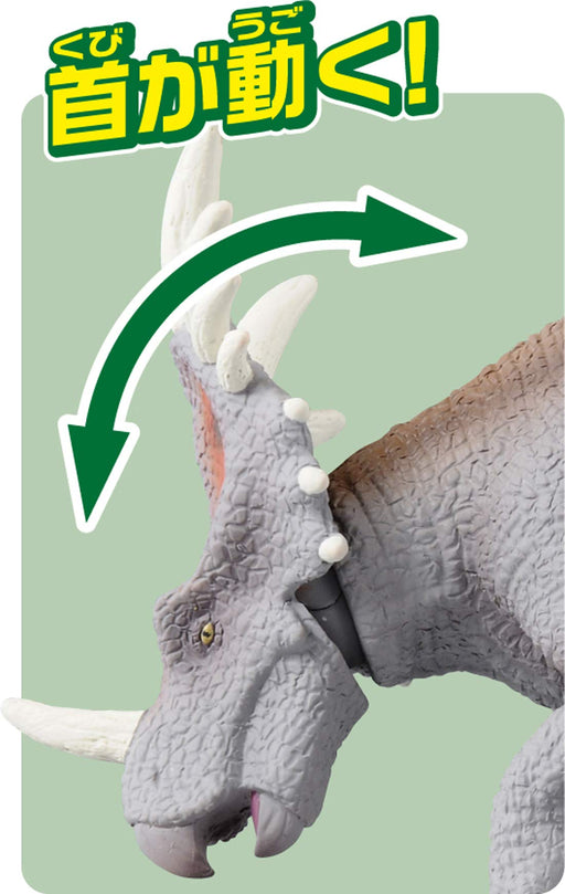 Takara Tomy Animal Adventure ANIA AL-17 Styracosaurus Toy Action Figure NEW_2