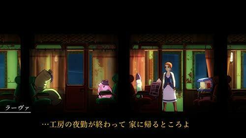 Forgotten An PS4 NEW from Japan_4