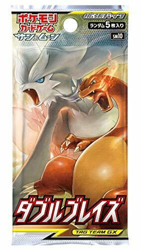 Pokemon Card Sun and Moon Expansion Pack Double Blaze Box NEW from Japan_2