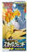 Pokemon Card Game Sun & Moon Enhanced Expansion Pack Sky Legend BOX NEW_2