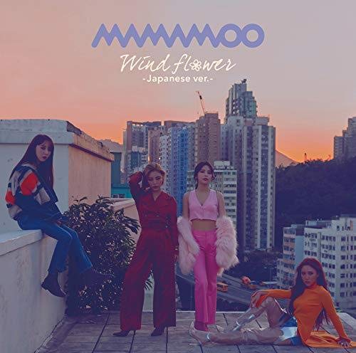 [CD+DVD] Wind Flower Japanese ver. First Edition Type B MAMAMOO VIZL-1513 NEW_1