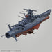 BANDAI 1/1000 Space Battleship YAMATO 2202 FINAL BATTLE Ver. Model Kit NEW_8