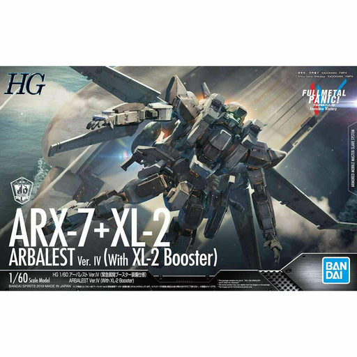 BANDAI HG 1/60 ARX-7 ARBALEST Ver.IV with XL-2 BOOSTER Kit Full Metal Panic! NEW_1