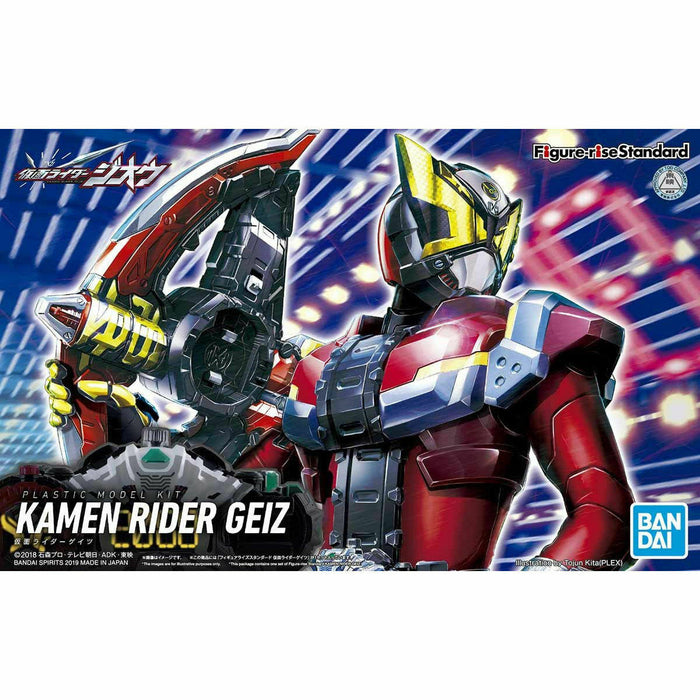 Figure-rise Standard Masked Kamen Rider ZI-O GEIZ Plastic Model Kit BANDAI NEW_1