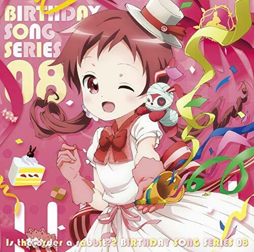 [CD] Gochuumon wa Usagi desuka?? Birthday Song Series 08 NEW from Japan_1