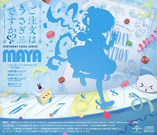 [CD] Gochuumon wa Usagi desuka?? Birthday Song Series 05 NEW from Japan_2