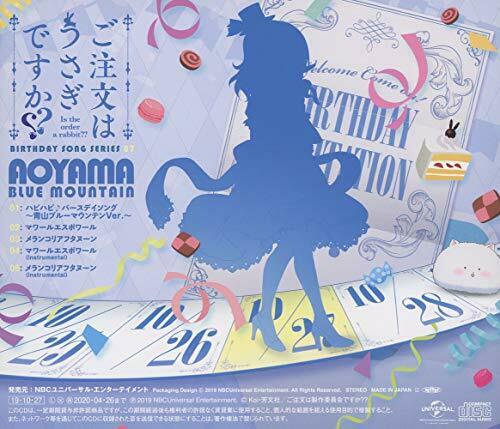 [CD] Gochuumon wa Usagi desuka?? Birthday Song Series 07 NEW from Japan_2