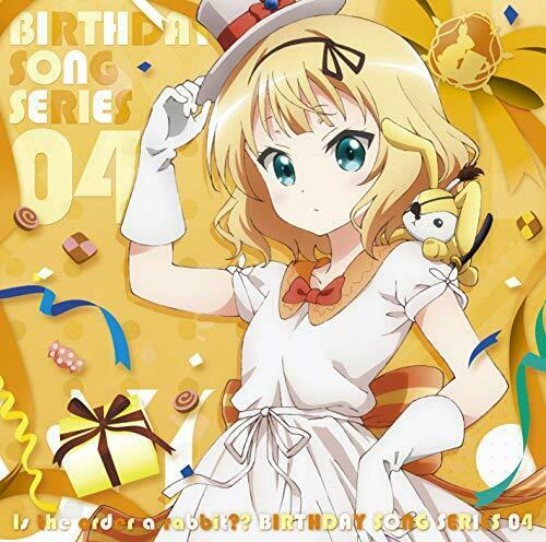 [CD] Gochuumon wa Usagi desuka?? Birthday Song Series 04 NEW from Japan_1