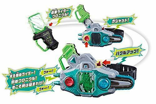 Bandai Transformation Belt ver.20th DX Bagle Driver II NEW from Japan_4