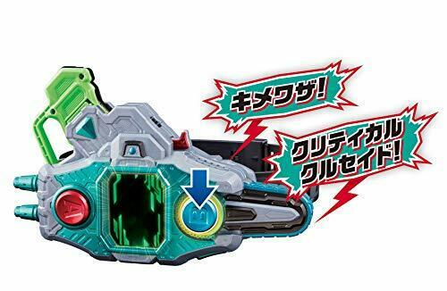 Bandai Transformation Belt ver.20th DX Bagle Driver II NEW from Japan_6