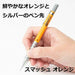 Pentel Mechanical Pencil Smash 0.5mm Q1005-15A Orange NEW from Japan_2