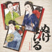 [CD] NHK Drama Nukemairu Onna Sannin Isemairi Original Sound Track NEW_1