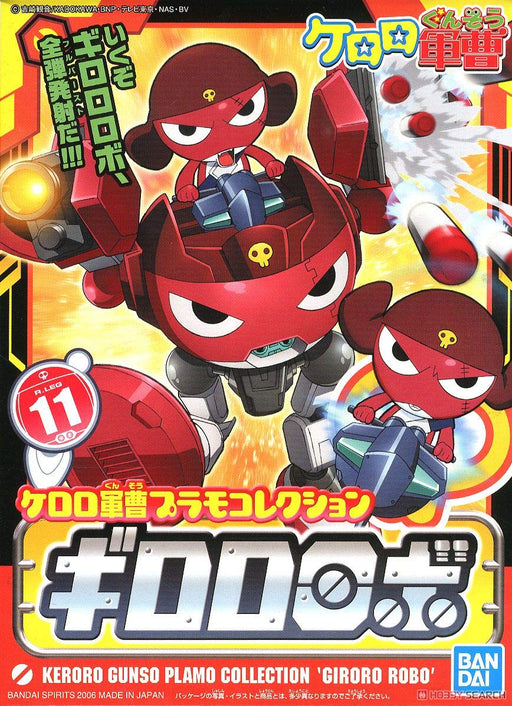 Bandai Spirits Keroro Gunso Plastic Model Collection 11 Giroro Robot Model Kit_1