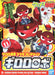 Bandai Spirits Keroro Gunso Plastic Model Collection 11 Giroro Robot Model Kit_1