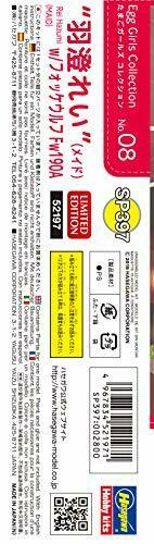 1/12 Egg Girls Collection No.08 'Rei Hazumi' w/Egg Plane Fw190A Model Kit_10