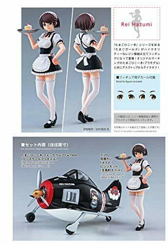 1/12 Egg Girls Collection No.08 'Rei Hazumi' w/Egg Plane Fw190A Model Kit_6