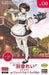 1/12 Egg Girls Collection No.08 'Rei Hazumi' w/Egg Plane Fw190A Model Kit_7