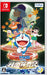 Nintendo Switch Game Software Doraemon Nobita no Getsumen Tansaki HAC-P-ASH3A_1