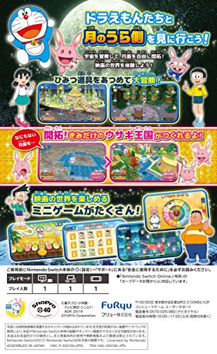 Nintendo Switch Game Software Doraemon Nobita no Getsumen Tansaki HAC-P-ASH3A_2