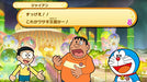 Nintendo Switch Game Software Doraemon Nobita no Getsumen Tansaki HAC-P-ASH3A_3