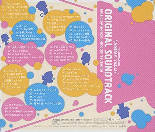 [CD] TV Anime Animal Yell! Original Sound Track NEW from Japan_2