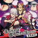 [CD] GANG X ROCK Ouisoudatsu Tournament ENTRY 02 NEW from Japan_1