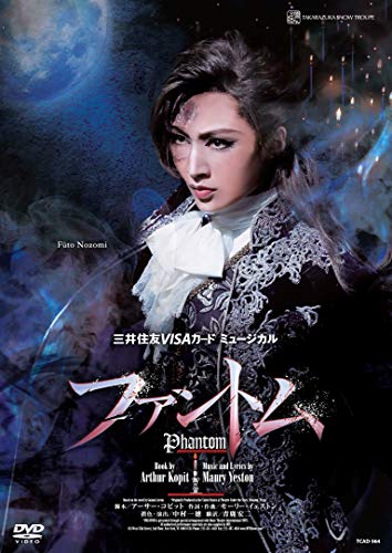 Takarazuka Grand Theater Performance Of Musical Phantom DVD Japanese NEW_1