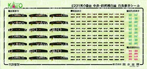 Kato N Scale Series E231-0 Chuo-Sobu Line Standard Six Car Set (Basic 6-Car Set)_5