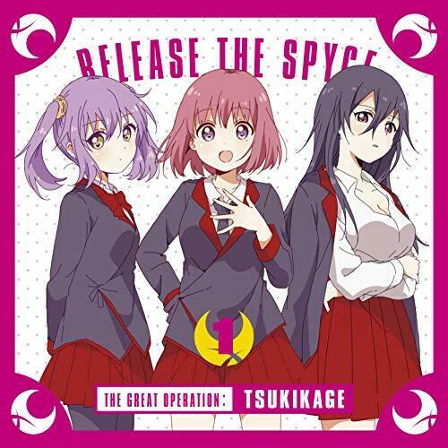 [CD] Radio CD RELEASE THE SPYCE Tsukikage Daisakusen Vol.1 [CD + CD-ROM] NEW_1