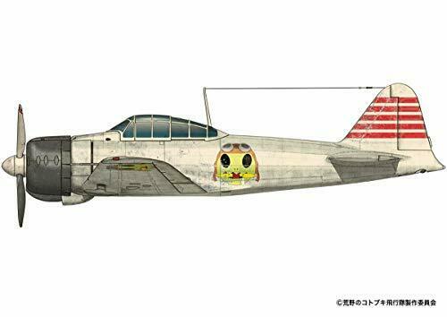 Platz 1/72 The Kotobuki Squadron in the Wilderness' Zero Fighter Type21 NEW_2
