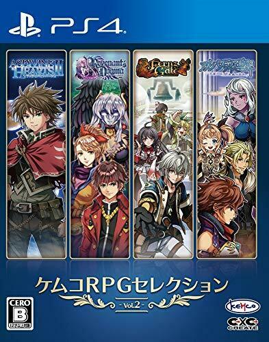Kemco RPG Selection Vol.2 - PS4 NEW from Japan_1