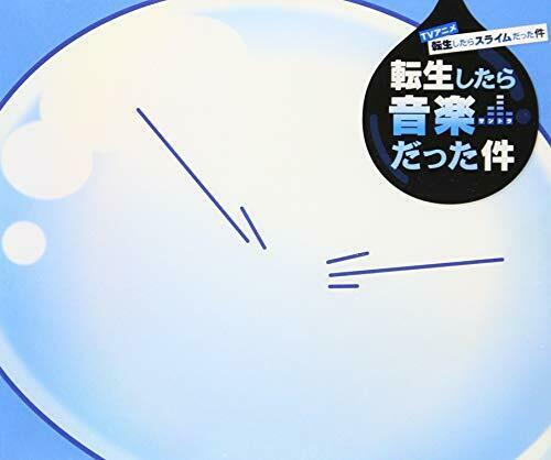 [CD] Tensei shitara Slime Datta Ken OST Tensei shitara Ongaku Datta Ken NEW_1