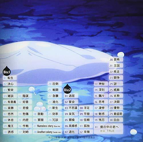 [CD] Tensei shitara Slime Datta Ken OST Tensei shitara Ongaku Datta Ken NEW_2