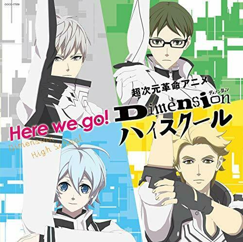 [CD] TV Anime Dimension Highschool OP: HERE WE GO!  (Normal Edition) NEW_1