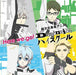 [CD] TV Anime Dimension Highschool OP: HERE WE GO!  (Normal Edition) NEW_1
