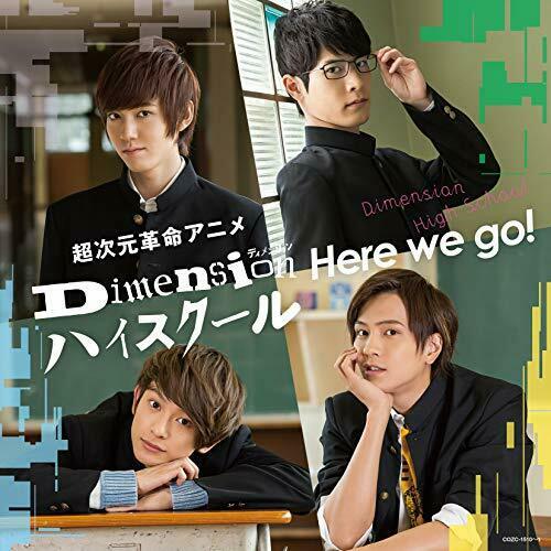 [CD] TV Anime Dimension Highschool OP: HERE WE GO!  (Limited Edition) NEW_1