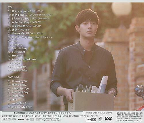 [CD] At the Moment.. Original Sound Track (ALBUM+DVD) NEW from Japan_2