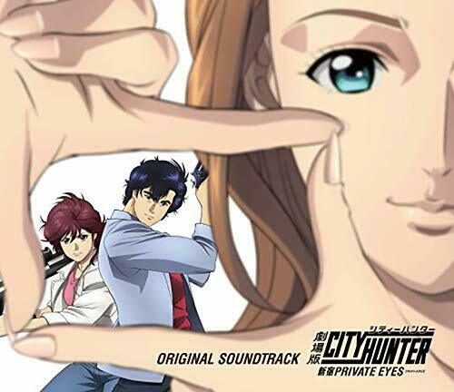 [CD] City Hunter The Movie Shinjuku Private Eyes OST (Limited Edition) NEW_1