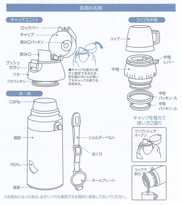 Skater Mag Bottle for Kids 2 WAY stainless steel with cup Hello Kitty SKDC4 NEW_6