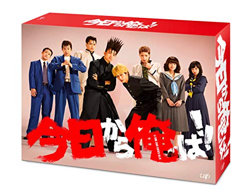 Kyou Kara Ore Wa Blu-ray Box Booklet VPXX-71692 Japanese Movie NEW_1