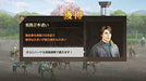 KOUEI Winning Post 9 - Switch NEW from Japan_10