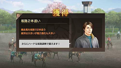 KOUEI Winning Post 9 - Switch NEW from Japan_10