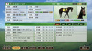 KOUEI Winning Post 9 - Switch NEW from Japan_4
