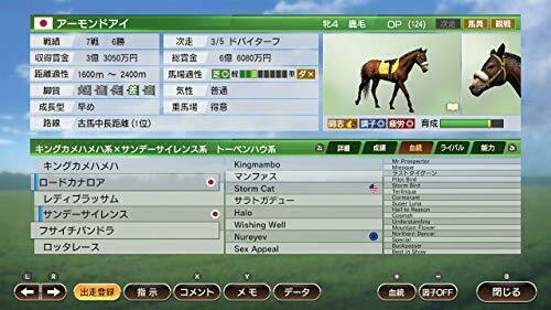 KOUEI Winning Post 9 - Switch NEW from Japan_9