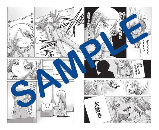 Hi Score Girl EXTRA STAGE First Limited Edition Blu-ray with Booklet 1000741642_2